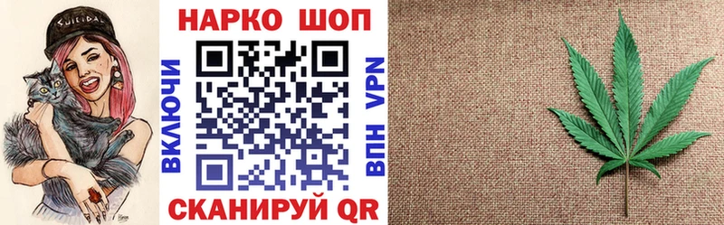 Где купить Харовск МАРИХУАНА  A-PVP  МЕФ  COCAIN 