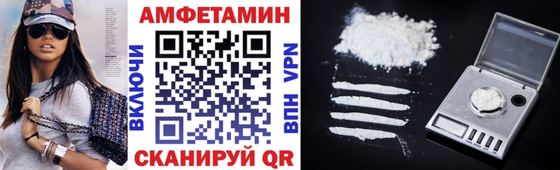 Амфетамин 98% Харовск