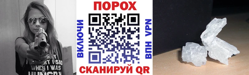АМФЕТАМИН 98% наркошоп Харовск