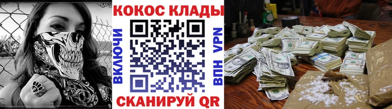 Cocaine Боливия Харовск