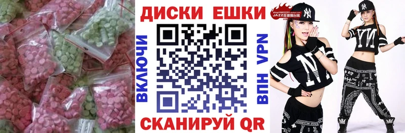 Ecstasy 280мг  купить наркоту  Харовск 