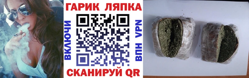 ГАШИШ Изолятор  купить наркотик  Харовск 