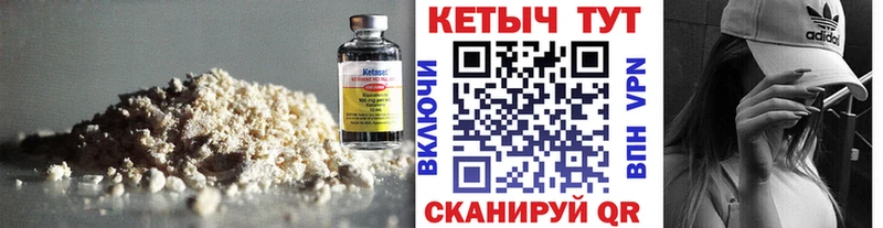 КЕТАМИН ketamine kraken рабочий сайт Харовск даркнет сайт