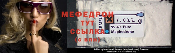 меф Алексеевка