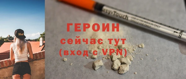 ALPHA PVP Болотное