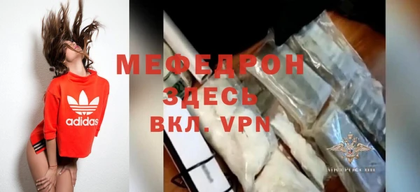 меф Алексеевка