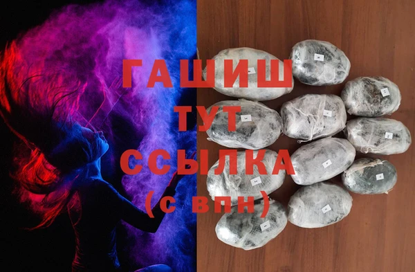 меф Алексеевка