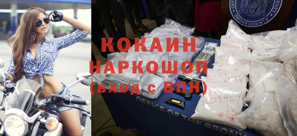 амфетамин Алзамай