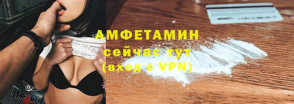 амфетамин Алзамай