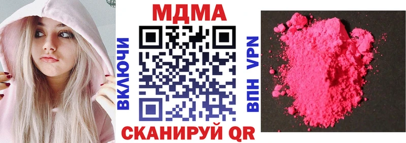 mega ONION  Харовск  МДМА кристаллы 