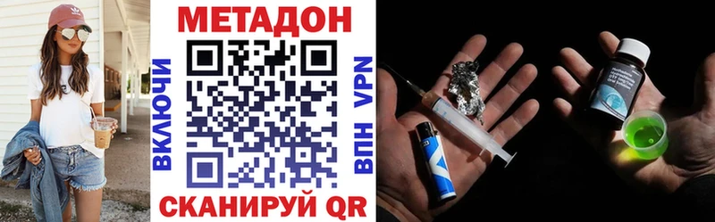 дарнет шоп  кракен сайт  площадка какой сайт  Харовск  Метадон белоснежный 