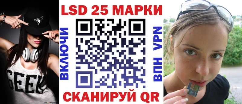 Наркотические марки 1500мкг  где найти наркотики  Харовск 