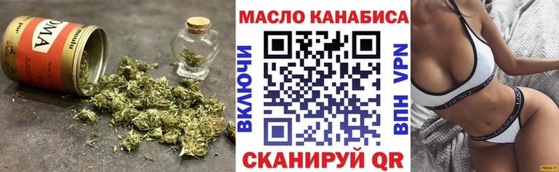 ТГК жижа  Харовск 